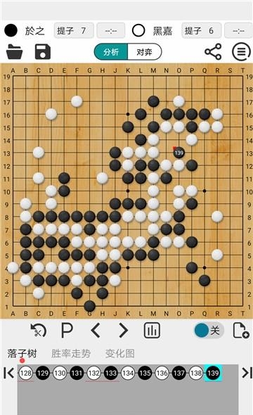 阿Q围棋极速版  v2.0.0图1