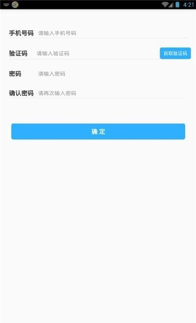 北京中小学空中课堂  v7.0图1