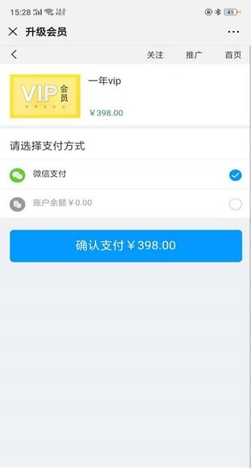 宇德在线  v2.0.1图5