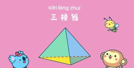 憨憨学数学