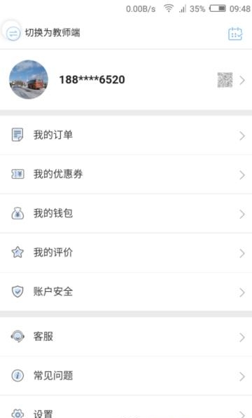 去学