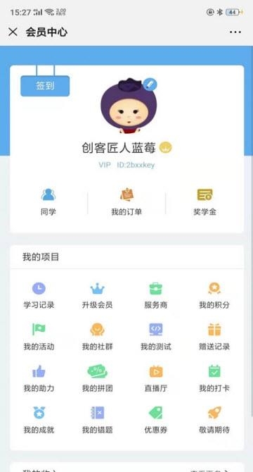 宇德在线