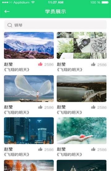 咱爸咱妈大学