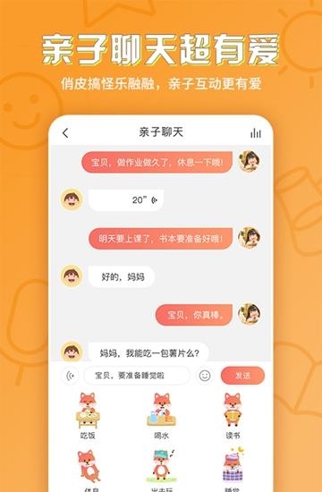 攸攸学伴  v1.2.0图1