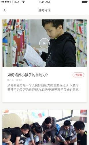 最美中国娃
