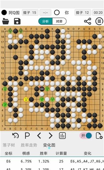 阿Q围棋极速版