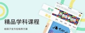 稚研  v2.0.5图3