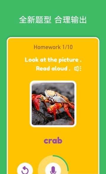 Speaka  v2.4.13图4