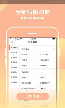 腐漫画安卓版  v3.4.9图4