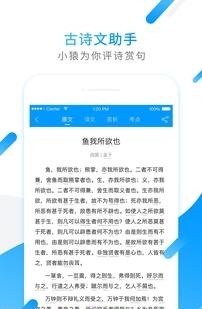 小猿搜题大学版  v10.5.0图3