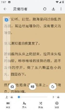 逗比小说  v1019图2
