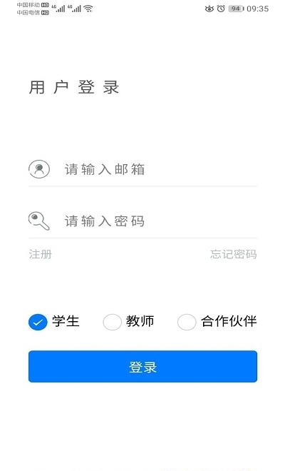 快学记在线课堂  v1.21图1