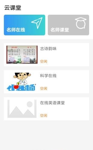 眯幼小学版