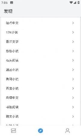 逗比小说