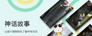 稚研
