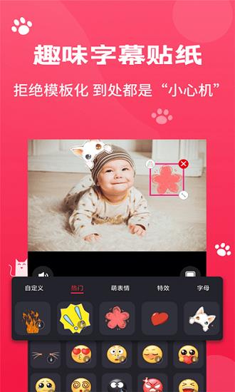 pr剪辑大师免费版  v1.8图4