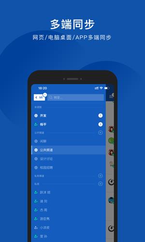 Mind  v2.1.4图2