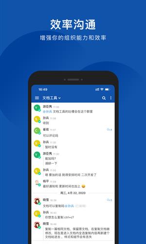 Mind  v2.1.4图4