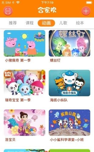 恒信合家欢  v2.8.3图1