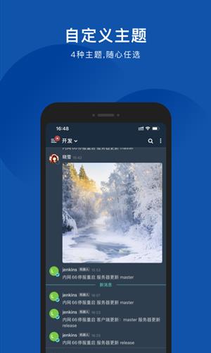 Mind  v2.1.4图5