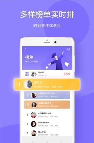 华图教育+