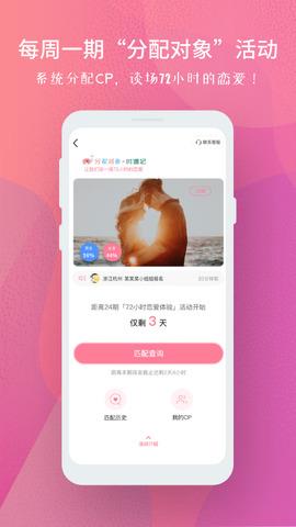 分配对象  v1.1.9图4