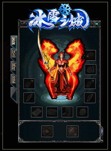 冰雪之城三端互通版  v1.76图1