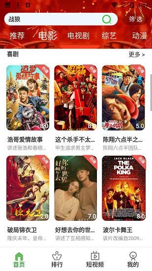 林谷追剧