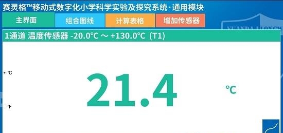 赛灵格小学