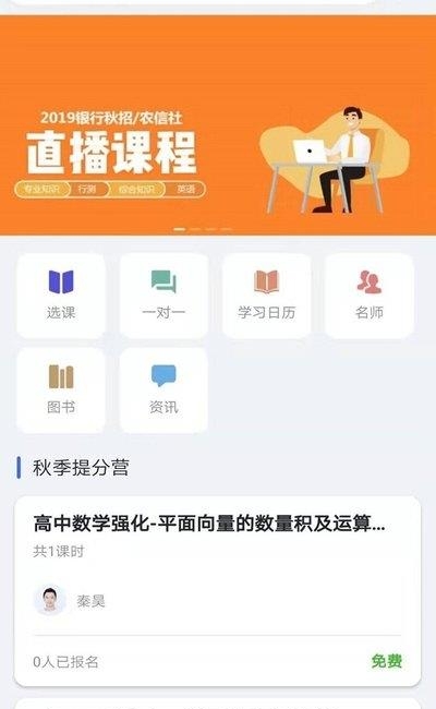 非凡在线