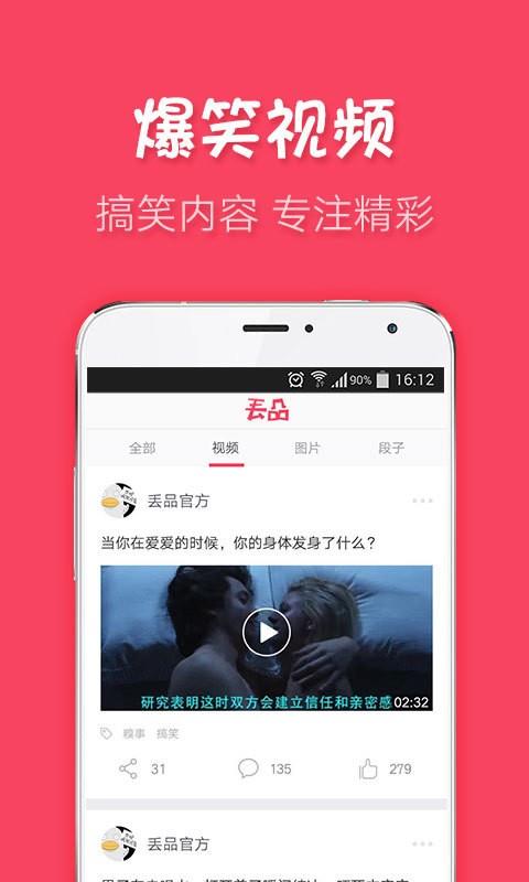 丢品  v2.2图3