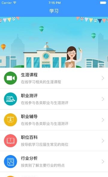 宁工就业