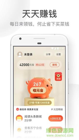 uc大字版浏览器  v13.6.8.1152图3