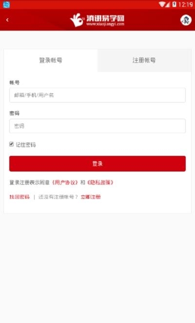 消讲易学网  v1.0图3