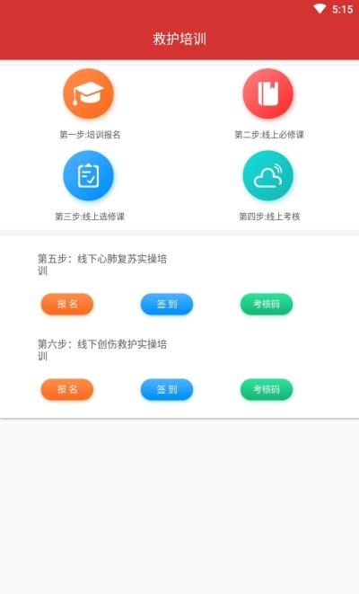 南昌人道