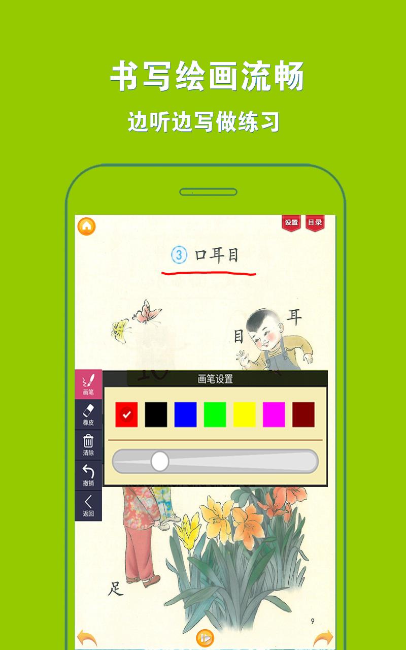 小号管家电话  v4.0.0图4