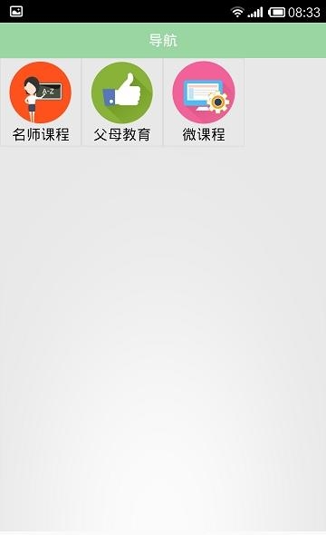 北京数字学校