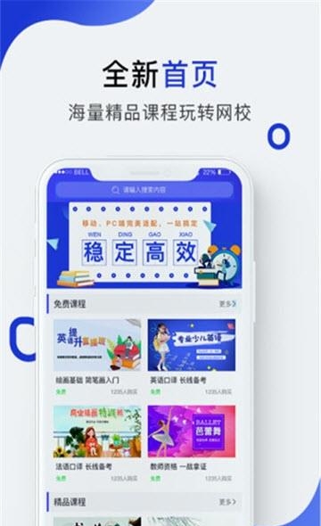 勤学酷练