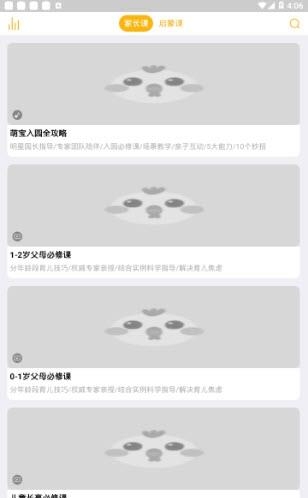 早识儿歌