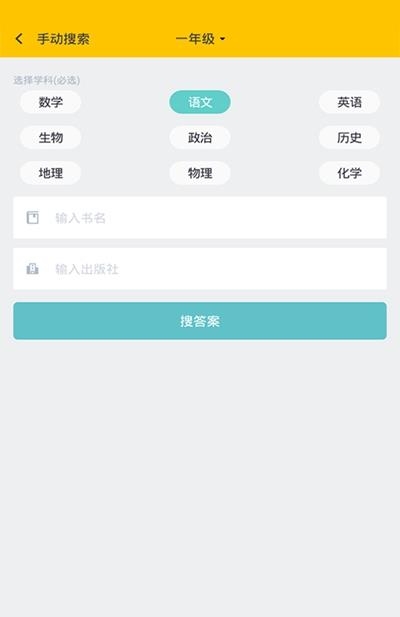 钉课堂  v2.1.823图2