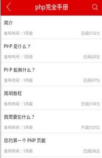 编程助手  v7.0.0图2