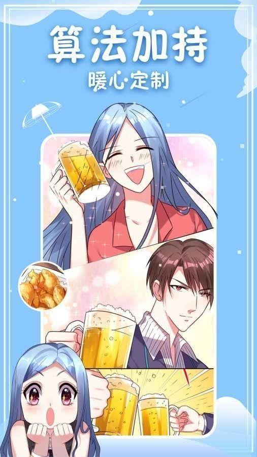 3077漫画官网版