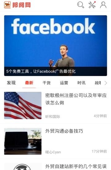 外贸必备