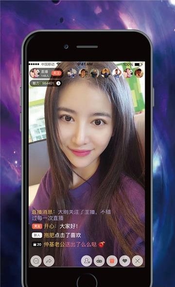 旺旺视吧  v1.0图1