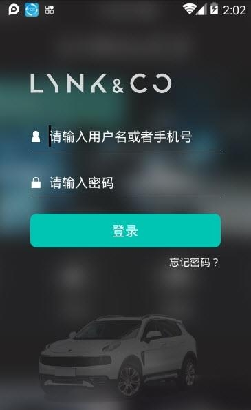 领克培训  v1.0.4图3
