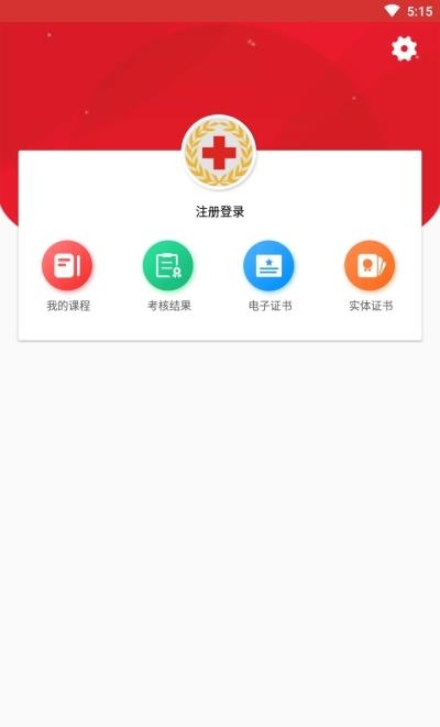 南昌人道  v1.0图1