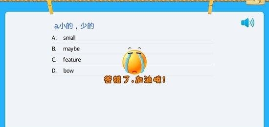 人教PEP英语四年级下册