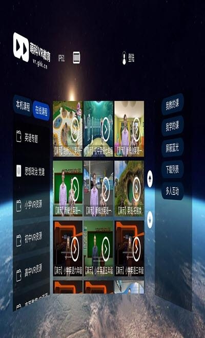 小德教育