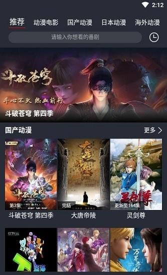 肥猫动漫社