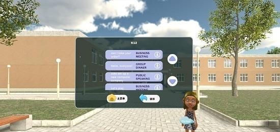 MageVR学习平台  v1.1图1
